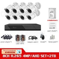 ราคา FOFU ชุดกล้องวงจรปิด 4MP 8CH รุ่น cctv camera kit ระบบ AHD กล้องวงจรปิด 8 ตัว แถมฟรีอุปกรณ์ติดตั้ง (18492153186)
