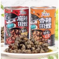 ราคา หอยธรรมชาติ หอยโข่ง รสหม่าล่า พร้อมทาน 黄董事长 田螺 麻辣味 360g พร้อมส่ง หอยเชอรี่ หอยนา ไซร้เล็ก หอยกระป๋อง หอย (16416547641)
