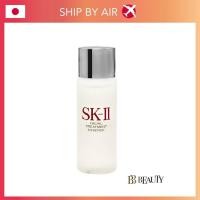 ราคา SK II SK II SKII SK2 Facial Treatment Essence 30ml No Box (5100260060)