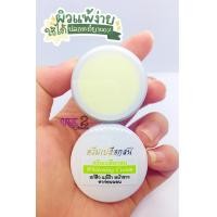 ราคา แพ็ค 2 ชิ้น ครีมเปลือกสน สีเขียว Whitening Cream สูตรดั้งเดิม เเพคเกจเก่า ขนาด 5 กรัม (19585685478)