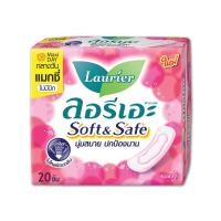 ราคา Laurier Soft and Safe Maxi 20pcs ลอรีเอะซอฟท์แอนด์เซฟแมกซี่ 20ชิ้น (17672702254)