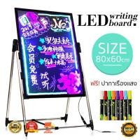 ราคา กระดานไฟ LED 60x80cm กระดานเรืองแสง ปรับระดับได้ เขียนลบได้ ป้ายไฟเขียนได้ ป้ายไฟโฆษณา led writing board (18820782343)