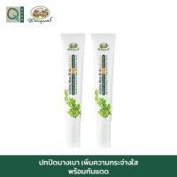 ราคา อภัยภูเบศร ผักเบี้ยใหญ่ ฟิสิคัล ซีซีครีม SPF50 PA เบอร์ 30 สำหรับผิวขาวเหลือง 30 กรัม 2 หลอด (12152170)