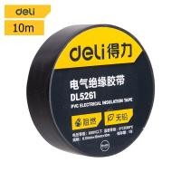 ราคา Deli เทปพันเกลียว เทปพัน สายไฟ เทปพันสายไฟ เทปพันสายไฟรถยนต์ 5pcs เทปพันสายไฟไวนิล เนื้อกาวไม่เหนียวเยิ้ม 20m สีดำ ใช้งานง่าย (15604181986)