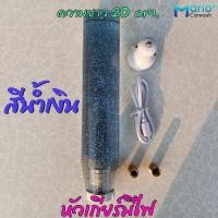 ราคา หัวเกียร์ หัวเกียร์รถยนต์ หัวเกียร์แบบมีไฟ หัวเกียร์ธรรมดามีไฟ หัวเกียร์กระปุกมีไฟ ความยาว 15 และ 20 cm (15536011799)