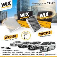 ราคา กรองแอร์Toyota alphard vellfire ANH 30 new fortuner revo camry asv70 prius (17949486113)