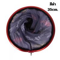 ราคา สวิงตักปลา สวิง ที่ตักปลา หัวสวิง ที่ช้อนปลา สวิงยืดหดได้ ด้ามสวิง (20211438774)