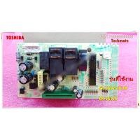ราคา อะไหล่ไมโครเวฟของแท้ บอร์ดไมโครเวฟโตชิบา TOSHIBA F17170000000455 ใช้กับรุ่น ER SGS23 K TH ER SGS25 MAIN (13030482653)