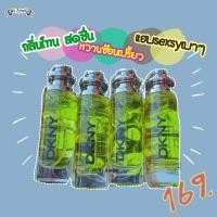 ราคา น้ำหอมกลิ่นDkny apple green แอปเปิ้ลเขียว หอมกลิ่นผลไม้ (20346566103)