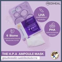 ราคา พร้อมส่ง MEDIHEAL Mask MEDIHEAL Capsule 100 Bio Seconderm มาร์คเกาหลี Mediheal N M F NMF Zero Shot Placenta Tea Tree Me Wealth (17664958331)