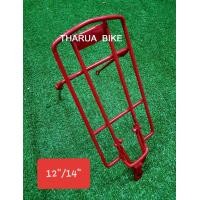 ราคา ตะแกรงท้ายจักรยาน 12 14นิ้ว 16นิ้ว 20นิ้ว 24นิ้ว 26นิ้ว (10094304661)