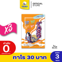 ราคา Taro ทาโร ปลาเส้น รสบาร์บีคิว 30 กรัม แพ็ค 3 11033009 (7599698114)