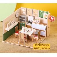 ราคา จิ๊กซอว์โมเดล จิ๊กซอว์โมเดลห้อง จิ๊กซอว์สามมิติ จิ๊กซอว์กระดาษ 3D Jigsaw puzzle (7443260045)