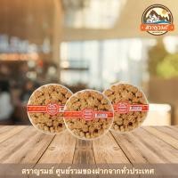 ราคา ทองม้วนกะทิสด ไส้หมูหยอง สกุลเครือ ใหญ่ (11277117584)