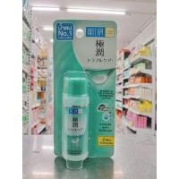 ราคา Hada labo น้ำตบ ฮาดะ ลาโบะ ขนาด 30 มล (11166703289)