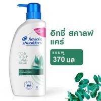 ราคา HEAD SHOULDERS เฮด แอนด์ โชว์เดอร์ แชมพู ขวดปั๊ม ขนาด 370 มล (20359687128)