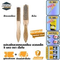 ราคา แปรงทองเหลือง แปลงทองเหลือง แปรงลวด แปรงขัดเหล็ก แปรงลวดขัดพื้น แปรงลวดทองเหลือง แปรงลวดเหล็ก ใบขัดหินอ่อน หัวขัดแปรงลวด แปลงเหล็ก แปรงลวดขัดสนิม (16247255494)
