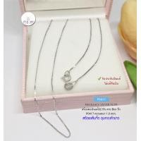 ราคา สร้อยคอเงินแท้92 5 ลาย Box อิตาลี ชุบทองคำขาว เส้นจิ๋ว ยาว 16 20 นิ้ว สร้อยงานอิตาลี (17362142768)