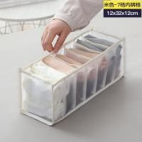 ราคา 1Pc Closet Organizer for Socks Home Separated Underwear Storage Box 6 711 Grids Bra Organizer Foldable Drawer Organizer (10784889043)