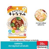 ราคา ผงโรยข้าวสำหรับเด็ก ตัวการ์ตูนโรยข้าวมิกกี้เมาส์ ฮัลโหลคิตตี้ โดราเอมอน หมีพูห์ หัวใจ และดาว (15016185998)