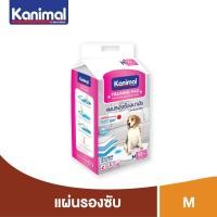 ราคา Kanimal Training Pad แผ่นรองฉี่สุนัข แผ่นรองซับ สำหรับสุนัข มีให้เลือก 5 ขนาด S M L XL (18500870832)