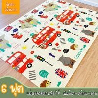 ราคา แผ่นรองคลาน 6ฟุต แผ่นรองคลานพับเก็บได้ แผ่นรองคลานสไตล์เกาหลี แผ่นรองคลานหนา เสื่อรองคลาน เบาะรองคลาน โฟมรองคลาน รองคลานเด็ก (19835516769)
