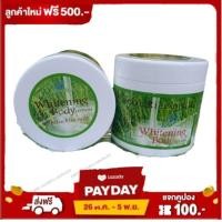 ราคา ส่งฟรี Aron AR Vitamin E อารอน วิตามิน อี 1 กระปุก มิสทีน โลชั่นทาผิว mistine body lotion แตงโม โลชั่นน้ำนมข้าว วิภาดา VIPADA โลชั่น มะหาด กลูต้า นมแพะ (17164078785)