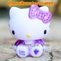 ราคา ส่งฟรี มีเก็บเงินปลายทาง ตุ๊กตาเสียบเสาอากาศรถ คิตตี้ แบบที่ 5 (7174684011)