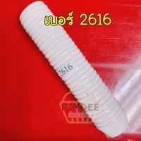 ราคา กระทงกระดาษ กระทงจีบกระดาษฟู้ดเกรด กระทงจีบสีขาว (10664381473)