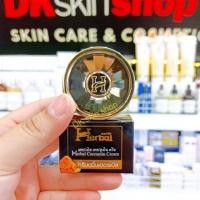 ราคา ครีมขมิ้น Herbal ขมิ้นเฮิร์บ เฮอร์เบิล ครีมสมุนไพรขมิ้น (6308214031)