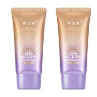 ราคา ครีมกันแดด SPF50 PA ครีมกันแดดเนื้อน้ำนมติดทนนานสำหรับผู้ชายและผู้หญิง (19773565877)