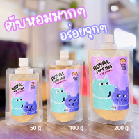 ราคา Royal Carft ผงโรย แก้เบื่ออาหาร Royal Topping รสทูน่า รสไก่ รสตับ รสจระเข้ รสชีส ใช้โรยอาหารเม็ดและบาร์ฟ BARF ผลิตสดใหม่100 เหมาะสำหรับสุนัขและแมว (19333363287)