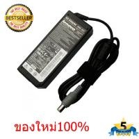ราคา Lenovo Adapter Notebook อะแดปเตอร์ โน้ตบุ๊ค Lenovo X230 X220 E420 E430 T420 T430 R60 R61 SL410 คุณภาพสูง ของใหม่ 100 (1173876258)