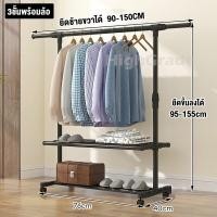 ราคา HG ราวตากผ้า แบบยืดไสล บาร์เดี่ยว บาร์คู่ ราวแขวนเสื้อผ้า ปรับระดับได้ ที่แขวนผ้า สดุเหล็ก อย่างดี ราวเหล็กมีล้อ ราวแขวนผ้า (20266675243)
