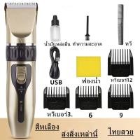 ราคา รุ่น AK1996 แบตเตอเลี่ยน แบตตาเลี่ยน บัตตาเลี่ยนตัดผมไร้สาย ตัดผมไร้สาย เครื่องโกนผม เครื่องตัดผม ที่ตัดผม ที่ตัดผมไฟฟ้า (7753535337)