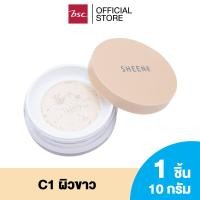 ราคา Sheene Airy Natural Translucent Loose Powder 10g (ชีนเน่ แอรี่ แนชเชอรัล ทรานส์ลูเซนท์ ลูส พาวเดอร์ 10 กรัม)