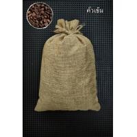 ราคา เมล็ดกาแฟสด โรบัสต้า ชุมพร กาแฟสด คั่วหม้อดิน โรบัสต้า100 เกรดA มีเรทราคาส่ง มีบริการบดฟรี (18033980411)