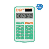 ราคา Elephant ตราช้าง เครื่องคิดเลข แบบพกพา รุ่น P01 P03 1 เครื่อง (20359682759)