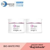 ราคา เซ็ทคู่สุดคุ้ม Bio essence Bio WHT PRO ADV White Day Cream SPF20 PRO ADV White Night Cream 50G (20121909008)