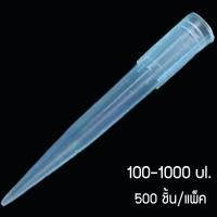 ราคา Zigma science Pipette tip Pipette tips ใช้กับ Micro pipette Pipette tip ใช้กับ Auto pipette ขนาด 10 200 1000 5000 ul 10 ml (6723716829)