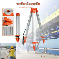 ราคา Vector TOPCON ขาตั้งกล้องสำรวจ กล้องระดับ กล้องทีโอโดไลท์ ขาตั้งกล้องสำรวจ ขากล้องระดับ ใช้สำหรับระบบตัดแสงอัตโนมัติ 360 องศาระบบไฮโดรเจนอลูมิเนียมสามารถพับเก็บได้วัดระดับแสงเลเซอร์ขาตั้งกล้อง (187392