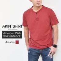 ราคา เสื้อแขนสั้น คอกระดุม รุ่นกระดุมสีดำ มี 10 สี ผลิตจากผ้าคอตตอน 100 เกรดพรีเมี่ยม เสื้อยืด เสื้อคอจีน เสื้อคอวี เสื้อคอกลม เสื้อผู้ชาย (9886703854)
