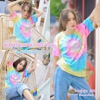 ราคา เสื้อมัดย้อมพาสเทล สีรุ้งพาสเทล ผ้า Cotton100 (9080836479)