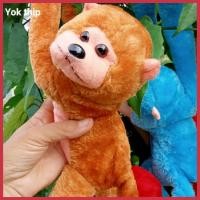 ราคา Yok thip ลิง ลิงตัวใหญ่ ลิงของเล่น ลิงร้องได้ ลิงกอดคอ ตุ๊กตาลิง ตุ๊กตาผ้า ลิงผ้าขน ลิงน่ารัก ตุ๊กตาลิงของเล่นเด็ก ลิงร้องเจี๊ยบๆ ลิงหลากสี (18501160670)
