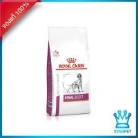 ราคา EXP 6 24 Royal canin VET RENAL SELECT DOG 2 Kg อาหารสุนัขโรคไตทานยาก (387099854)