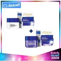 ราคา LOREAL AURA Perfect SET Day Cream 50m Night Cream 50ml ลอรีอัล ออร่า ไวท์เพอร์เฟค เซ็ท เดย์ ไนท์ครีม 50มล (4577568059)