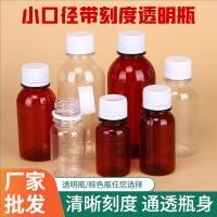 ราคา 50 ml6 0 100 200ขวดยาขวดเปล่าปิดสนิทขวดน้ำยาขวดพลาสติกขวดแบ่งขวดน้ำเชื่อมขวดเล็ก (7955993907)