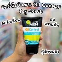 ราคา โฟม การืนิเย่ Garnier Men Foam การ์นิเย่ เมน โฟมล้างหน้าสำหรับผู้ชาย 100 กรัม (18948474440)