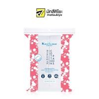 ราคา Karisma Cotton Pads Compressed Edge 100pcs แคริสม่าสำลีแผ่นรีดข้าง 100แผ่น (17672429496)