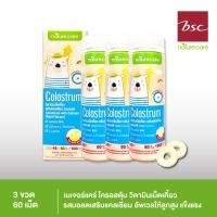 ราคา BSC Nature Care Colostrum โคลอสตรุ้ม วิตามินเม็ดเคี้ยว รสมอลต์ เสริมแคลเซียม ให้ลูกแข็งแรง 3ขวด 180เม็ด (17273790681)
